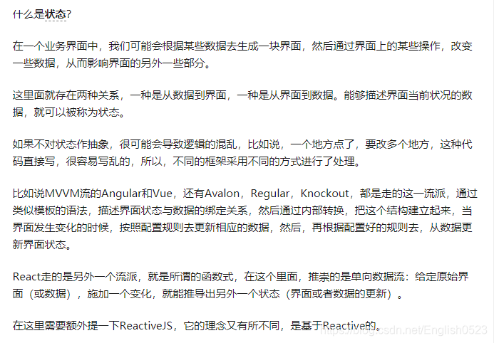 Web前端框架开发入坑指南Enweitech Software Works-