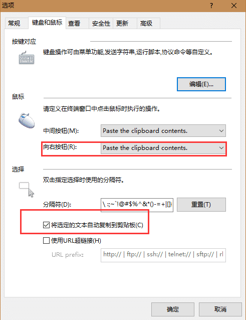 良心之作送你幾個Xsheel使用小技巧