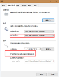 This work of conscience gives you some tips on how to use Xsheel