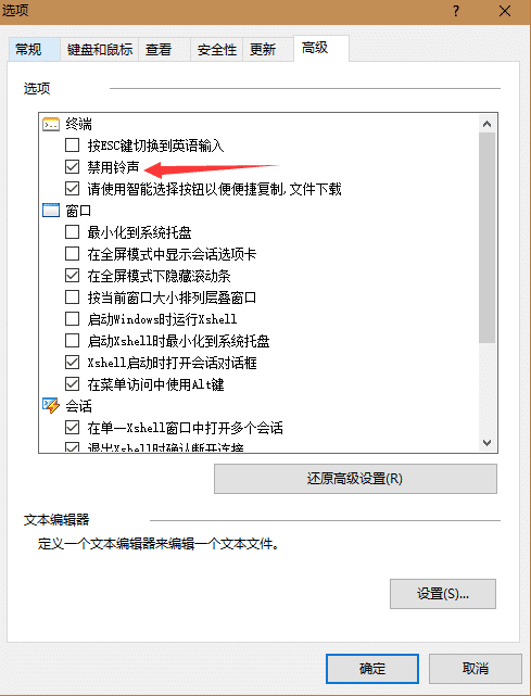 이러한 양심의 노력은 Xsheel 사용 방법에 대한 몇 가지 팁을 제공합니다.