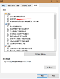 This work of conscience gives you some tips on how to use Xsheel