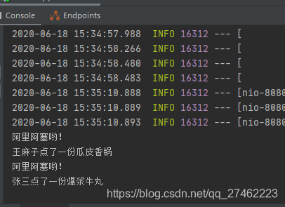 Spring AOP 编程入门(二)Curtain的博客-