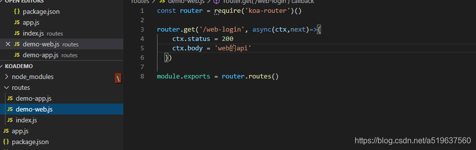 用koa搭建企业级服务架构(进阶版)我的代码没有Bug的博客-koa搭建企业级
