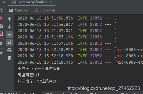 Spring AOP 编程入门(二)Curtain的博客-