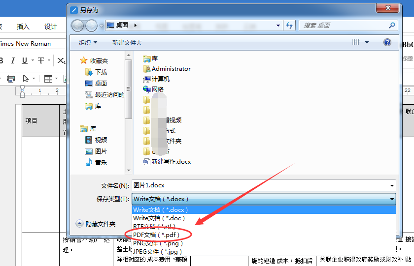 在手机上怎么做pdf watermark,type_ZmFuZ3poZW5naGVpdGk,shadow_10,text_aHR0cHM6Ly9ibG9nLmNzZG4ubmV0L2NvY293ZWkwMzA2,size_16,color_FFFFFF,t_70