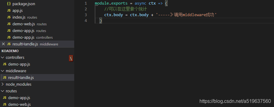 用koa搭建企业级服务架构(进阶版)我的代码没有Bug的博客-koa搭建企业级