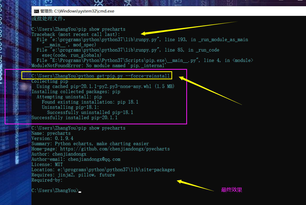 两条命令完美解决ModuleNotFoundError: No module named pip._internal_我是一个大帅哥的博客-CSDN博客