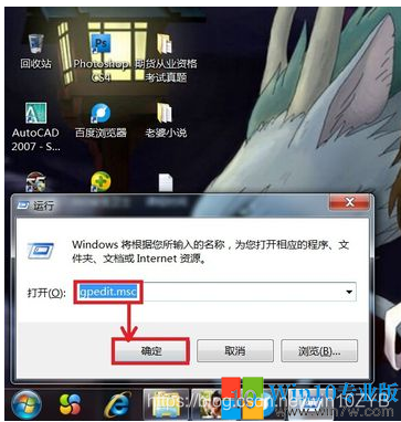 Win7旗舰版电脑无法正常关机的修复方法 Win10专业版 Win10zyb的博客 Csdn博客