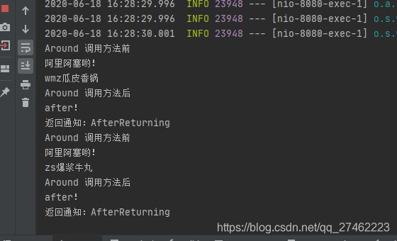 Spring AOP 编程入门(二)Curtain的博客-