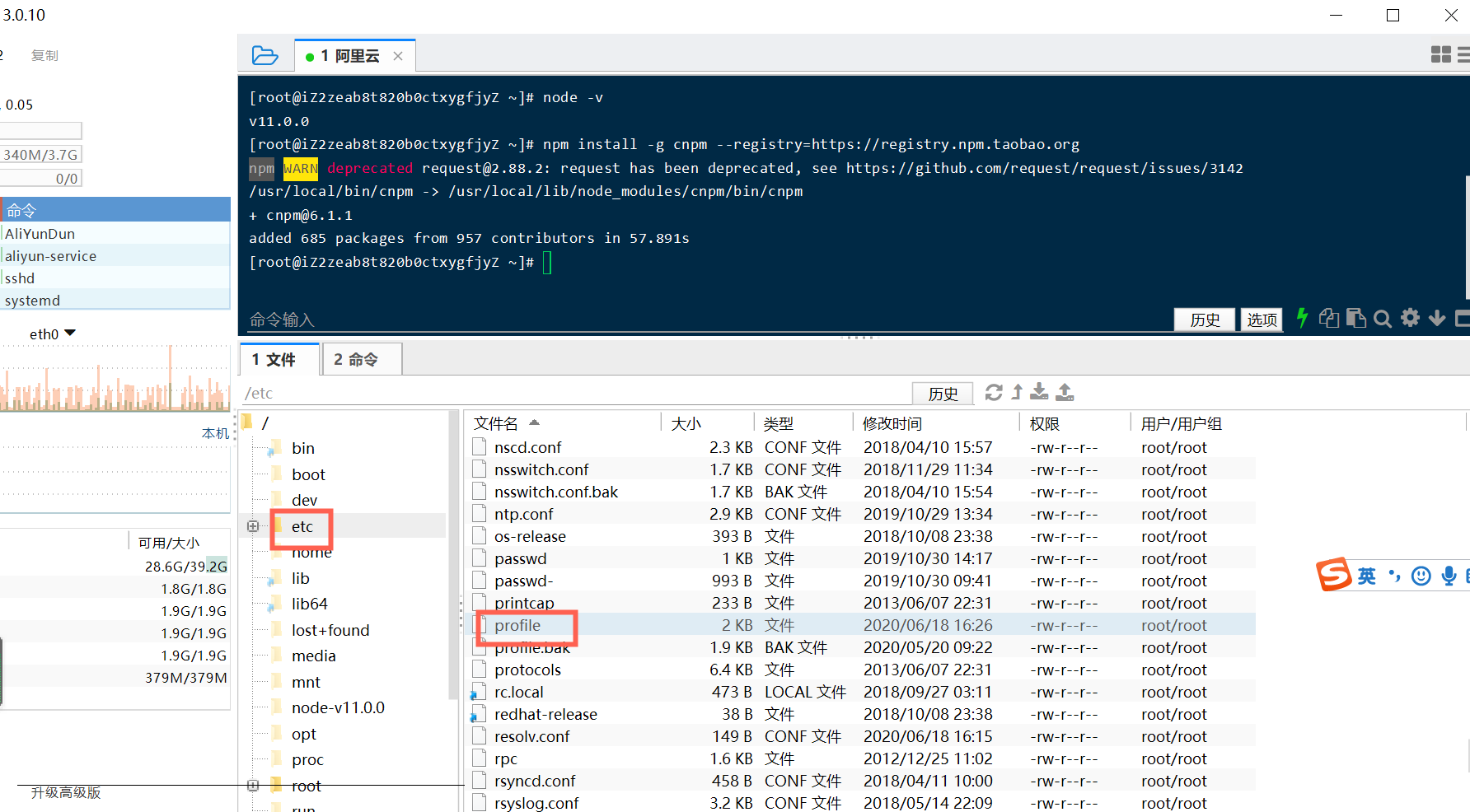 Linux命令全部失效 如 Bash Vim 未找到命令 丢失的林夕的博客 程序员秘密 Vim 未找到命令 程序员秘密