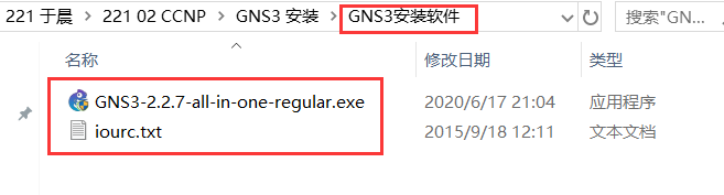 GNS3快捷安装指南qq2539879928的博客-