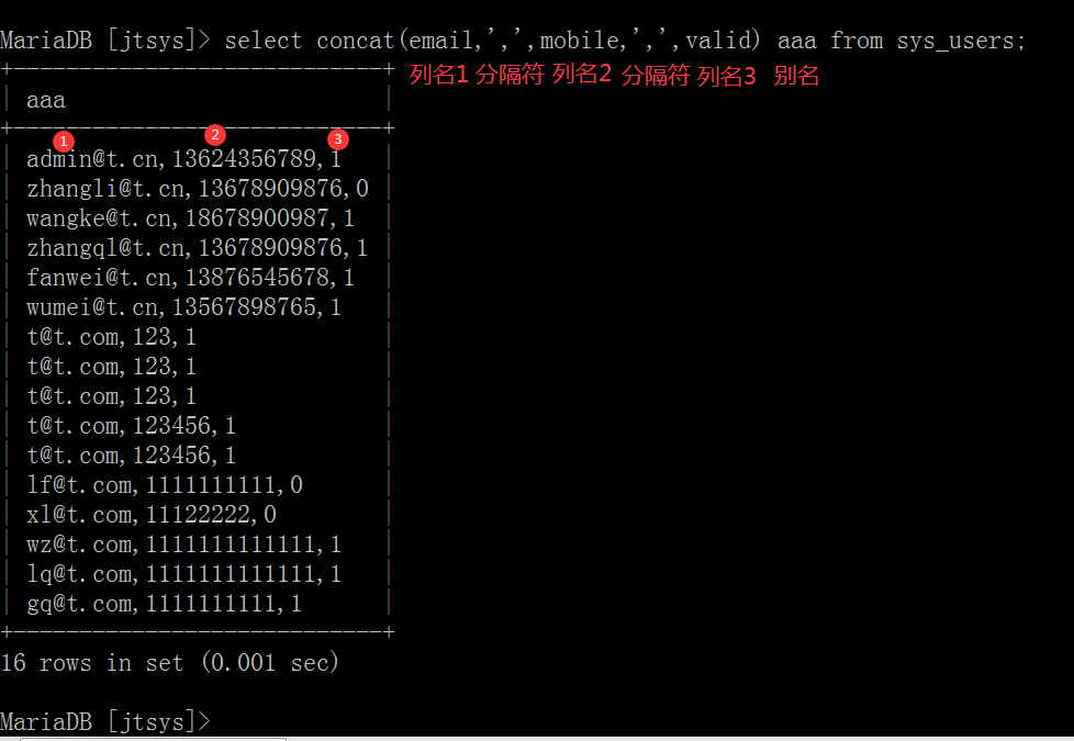 SQL里的concat() 以及concat_ws() 函数的使用_sql concat如果找不到字符串可以直接为空吗-CSDN博客 image.