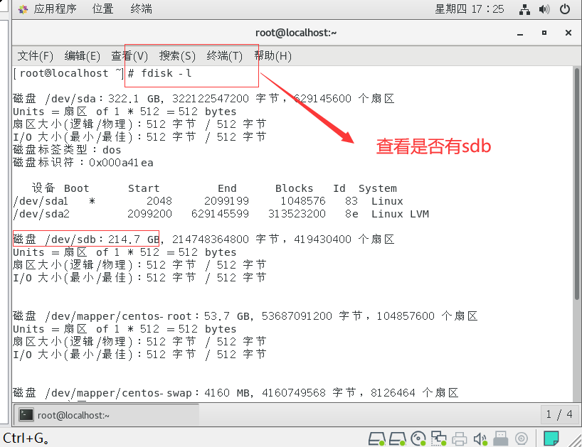 Linux的引导过程与服务控制daxiongbaobei的博客-