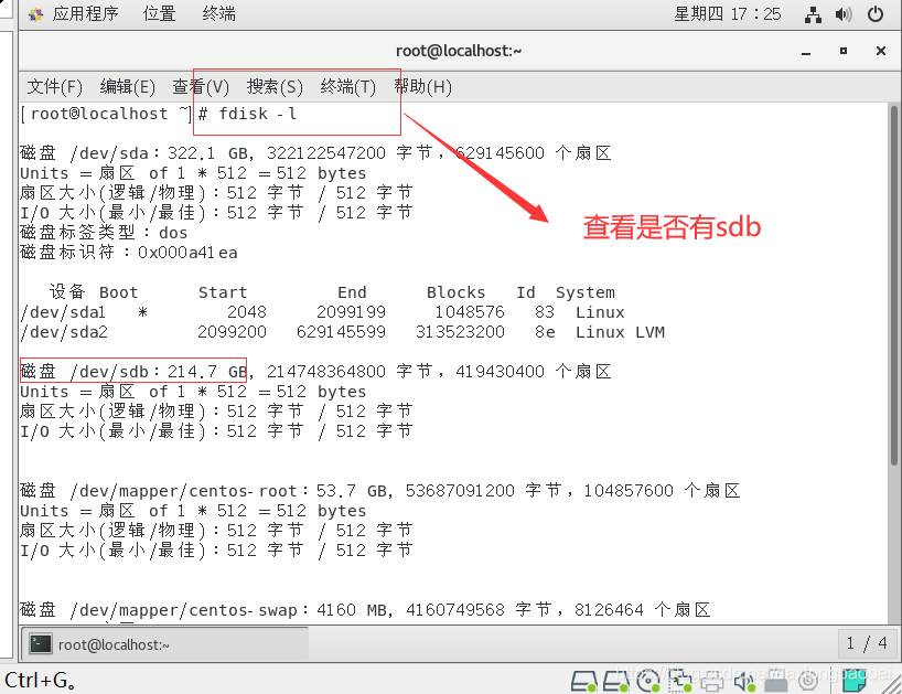 Linux的引导过程与服务控制daxiongbaobei的博客-