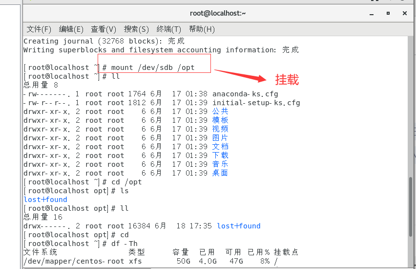 Linux的引导过程与服务控制daxiongbaobei的博客-