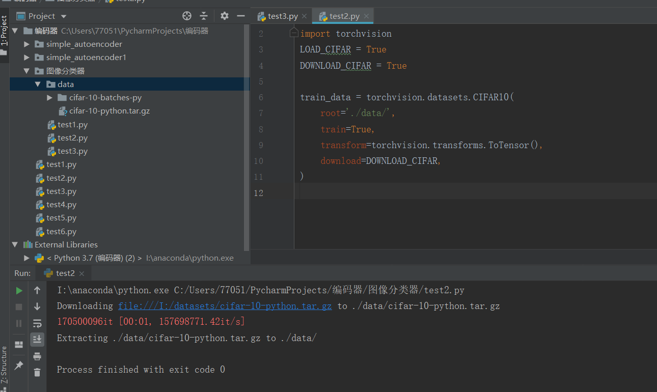 Pytorch如何导入本地数据集（CIFAR10为例）——详细教程_pycharm怎么导入数据集-CSDN博客