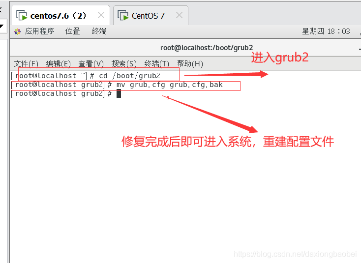 Linux的引导过程与服务控制daxiongbaobei的博客-