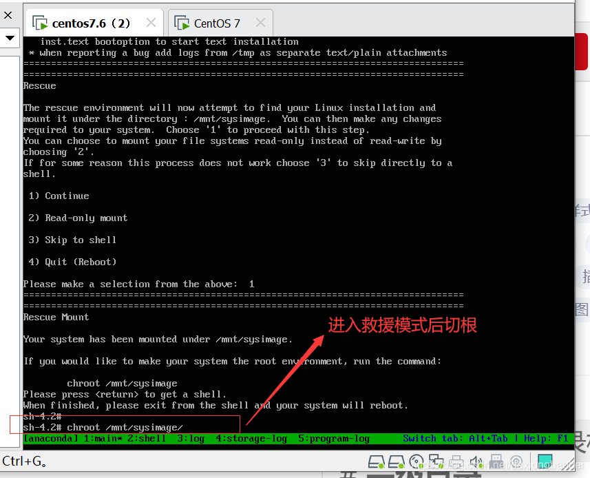 Linux的引导过程与服务控制daxiongbaobei的博客-