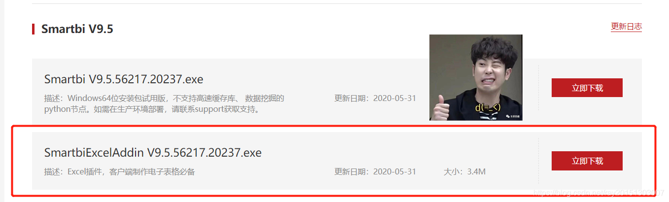 只会用Excel做数据?试试这个Excel插件,用过的人都真香!