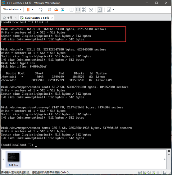 LINUX--引导过程与服务控制（修复MBR扇区故障，grub菜单故障，忘记root密码怎么办?）CNChenJian-