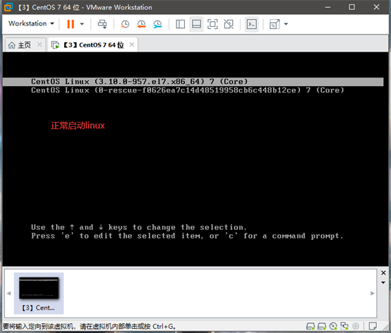 LINUX--引导过程与服务控制(修复MBR扇区故障,grub菜单故障,忘记root密码怎么办?)CNChenJian-