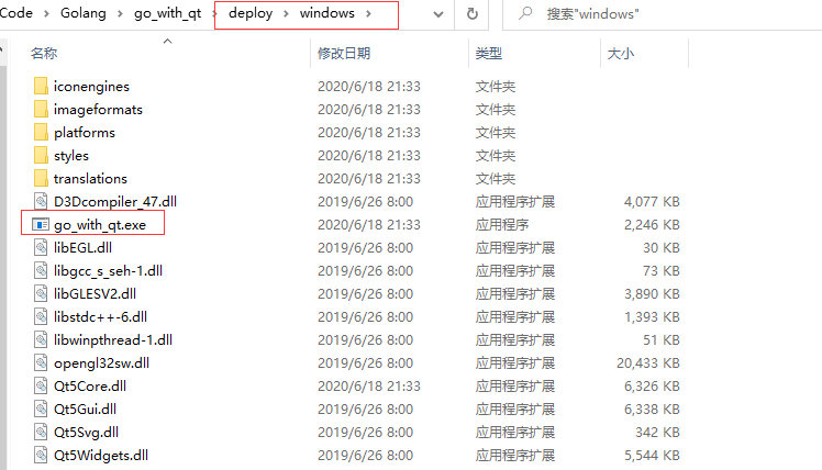 Golang中使用Qt库(therecipe/qt)+QtDesigner + Goland (一) 环境搭建听我一言的博客-therecipe qt开发