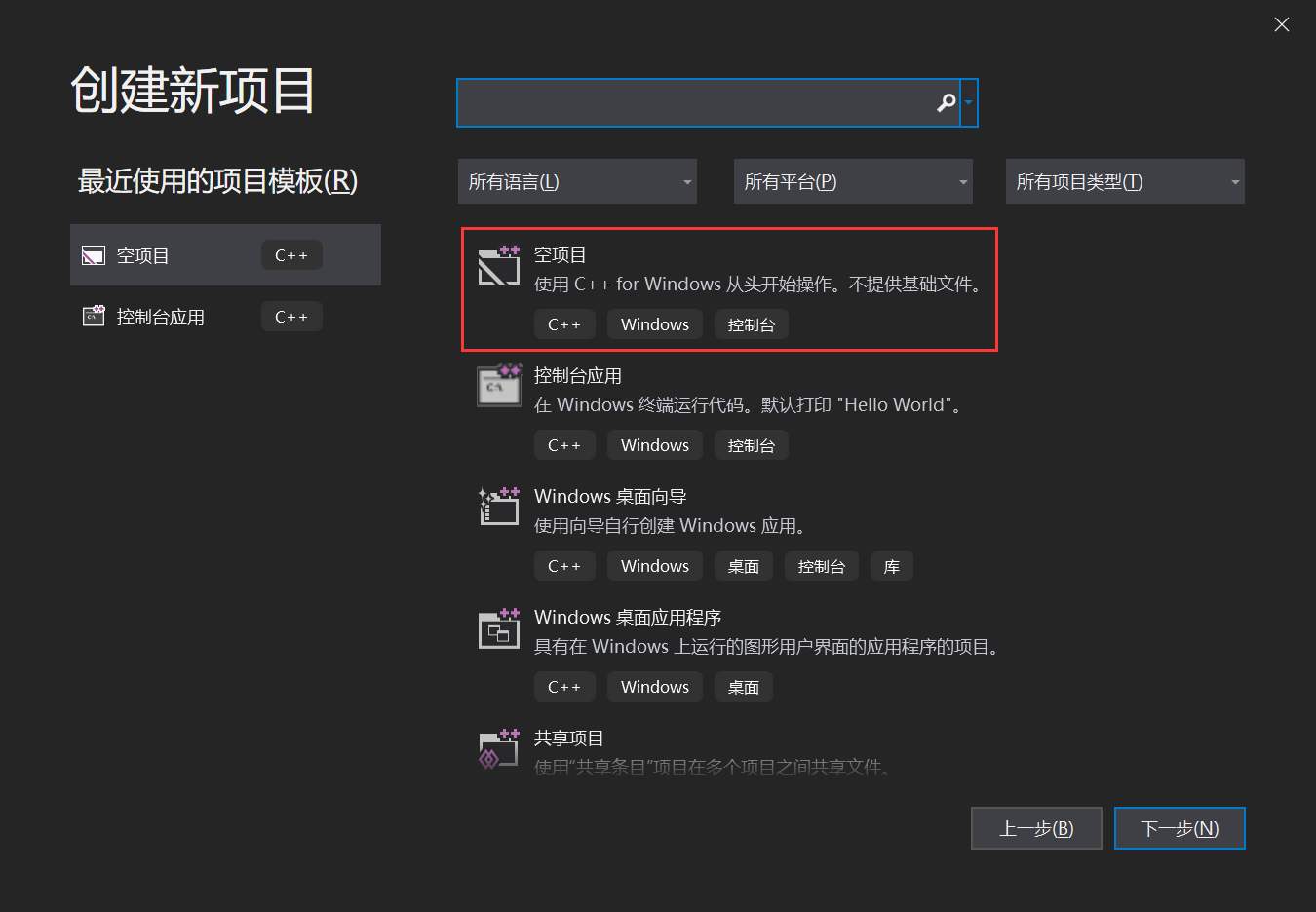 [网络安全自学篇] 八十四.《Windows黑客编程技术详解》之VS环境配置、基础知识及DLL延迟加载详解（1）杨秀璋的专栏-