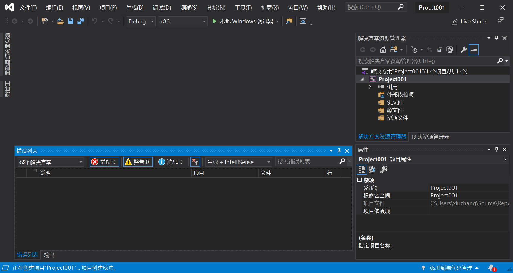 [网络安全自学篇] 八十四.《Windows黑客编程技术详解》之VS环境配置、基础知识及DLL延迟加载详解（1）杨秀璋的专栏-