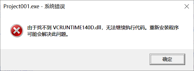 [网络安全自学篇] 八十四.《Windows黑客编程技术详解》之VS环境配置、基础知识及DLL延迟加载详解（1）杨秀璋的专栏-