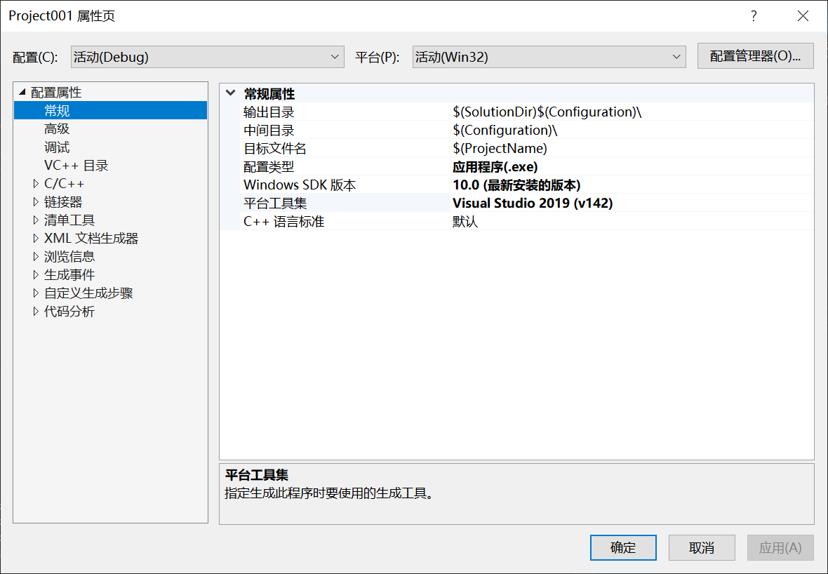 [网络安全自学篇] 八十四.《Windows黑客编程技术详解》之VS环境配置、基础知识及DLL延迟加载详解（1）杨秀璋的专栏-