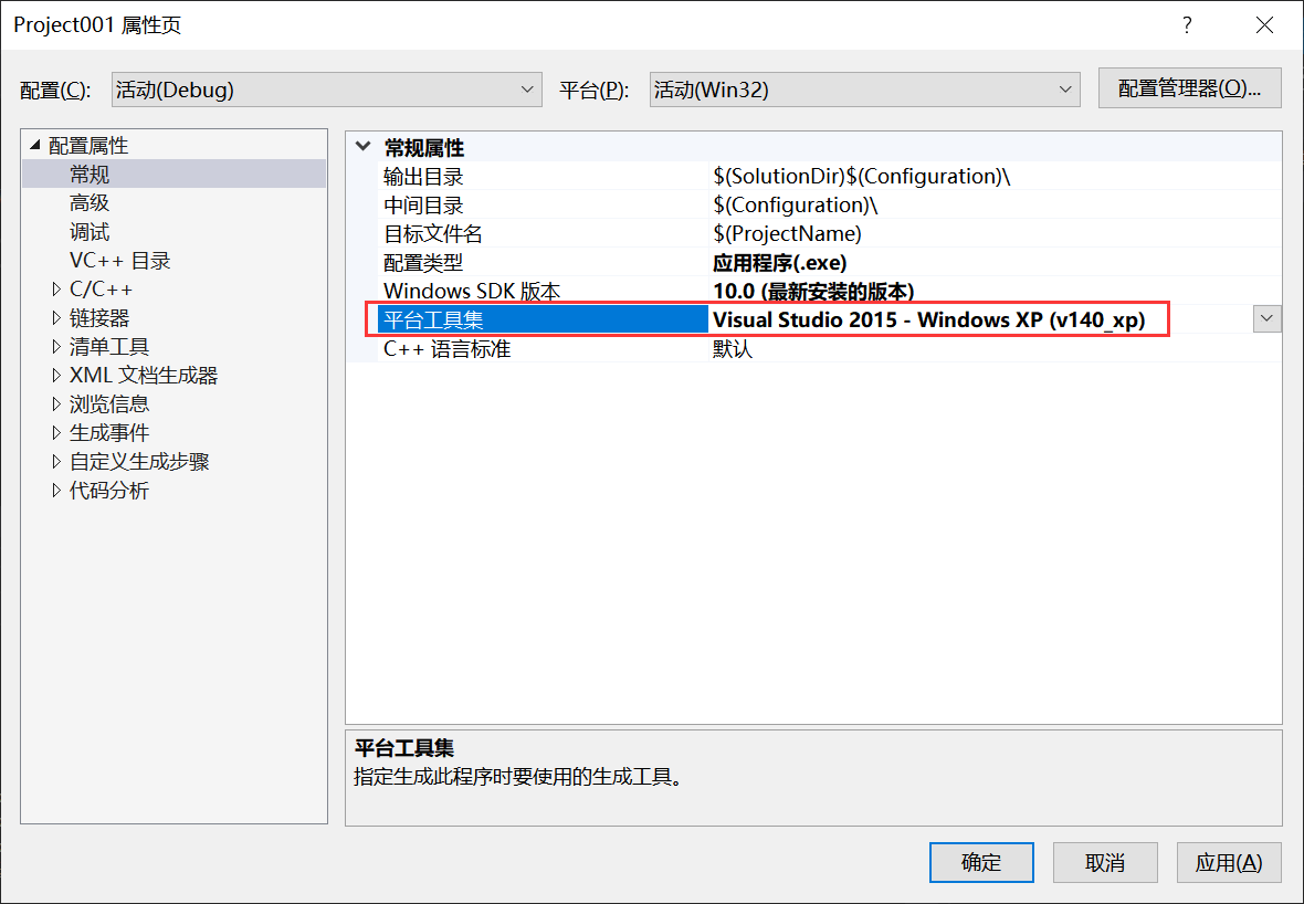 [网络安全自学篇] 八十四.《Windows黑客编程技术详解》之VS环境配置、基础知识及DLL延迟加载详解（1）杨秀璋的专栏-