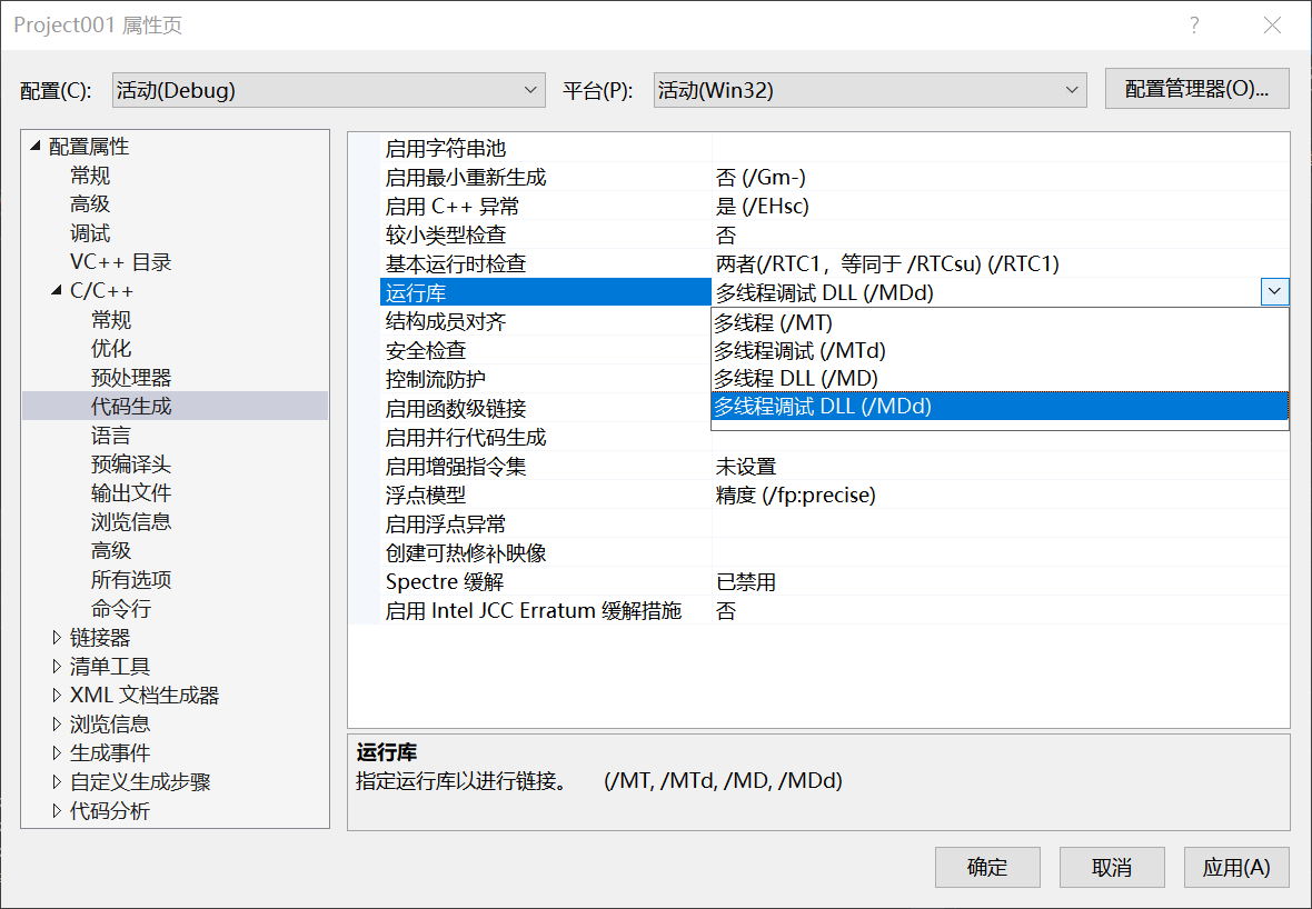 [网络安全自学篇] 八十四.《Windows黑客编程技术详解》之VS环境配置、基础知识及DLL延迟加载详解（1）杨秀璋的专栏-