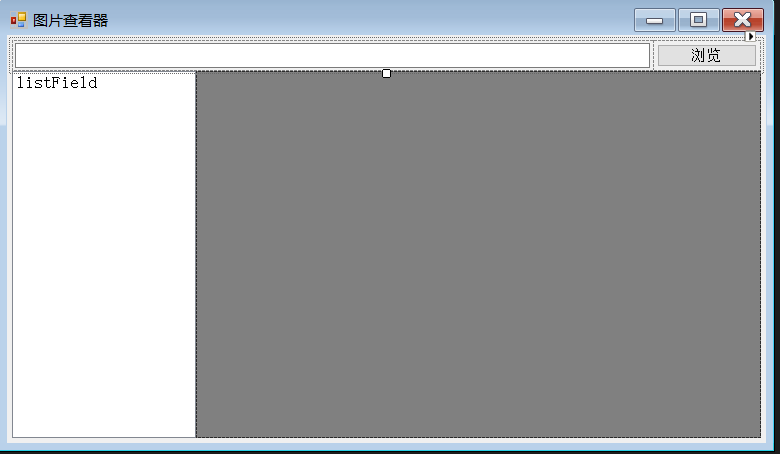 c#应用:简单的图片查看器qq48238667的博客-