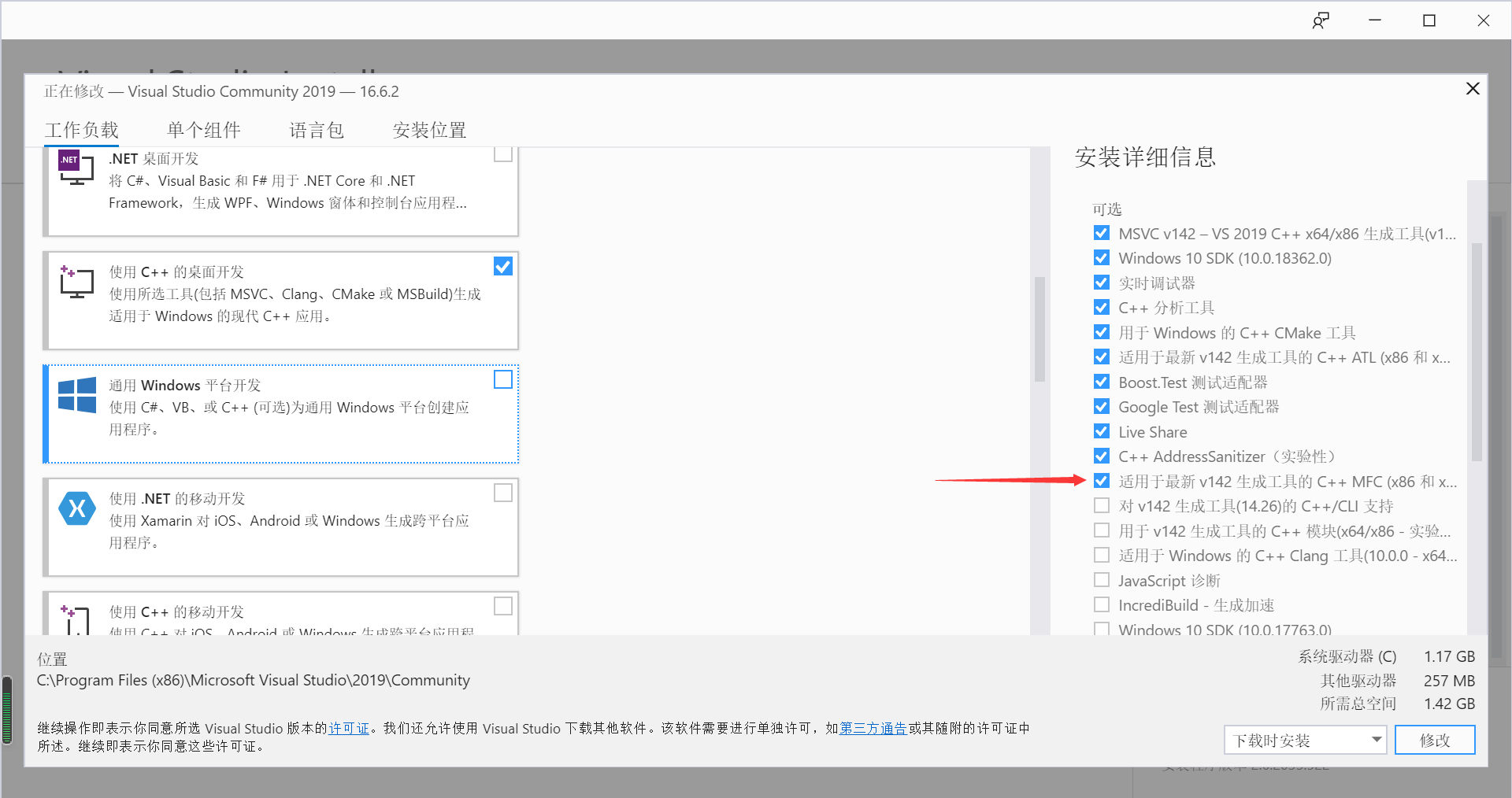 [网络安全自学篇] 八十四.《Windows黑客编程技术详解》之VS环境配置、基础知识及DLL延迟加载详解（1）杨秀璋的专栏-