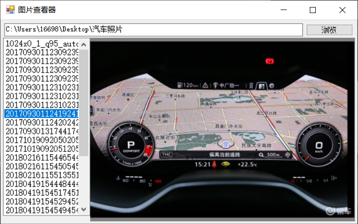 c#应用：简单的图片查看器qq48238667的博客-