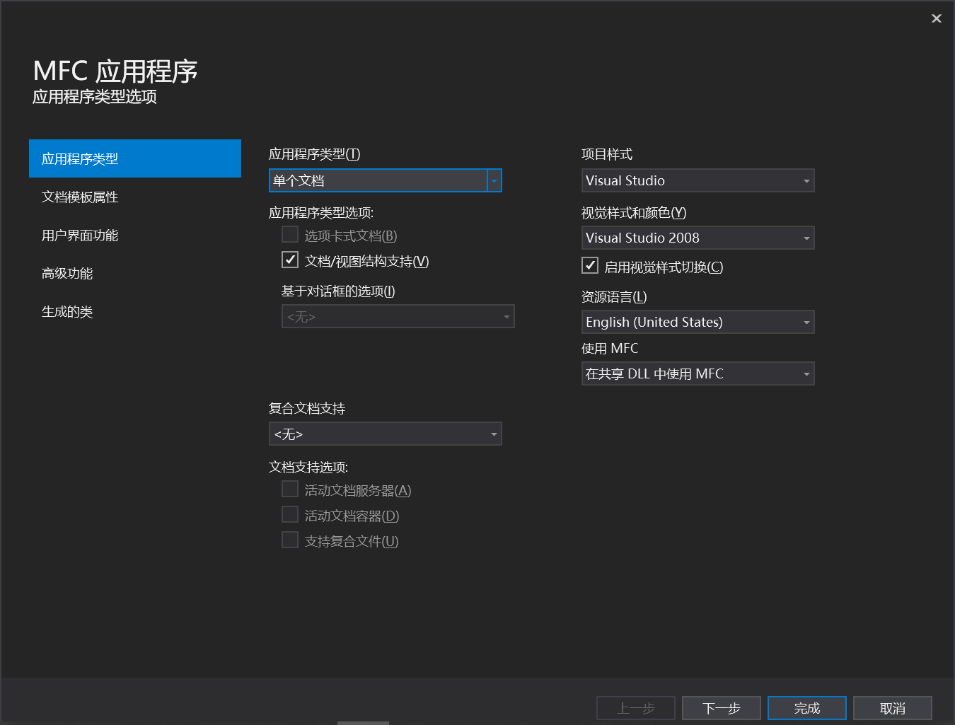 [网络安全自学篇] 八十四.《Windows黑客编程技术详解》之VS环境配置、基础知识及DLL延迟加载详解（1）杨秀璋的专栏-