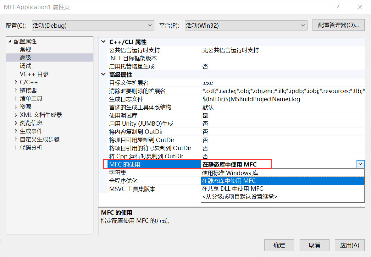 [网络安全自学篇] 八十四.《Windows黑客编程技术详解》之VS环境配置、基础知识及DLL延迟加载详解（1）杨秀璋的专栏-