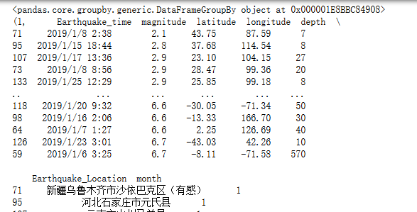 地震数据分析 Xvsong的博客 程序员宝宝 程序员宝宝