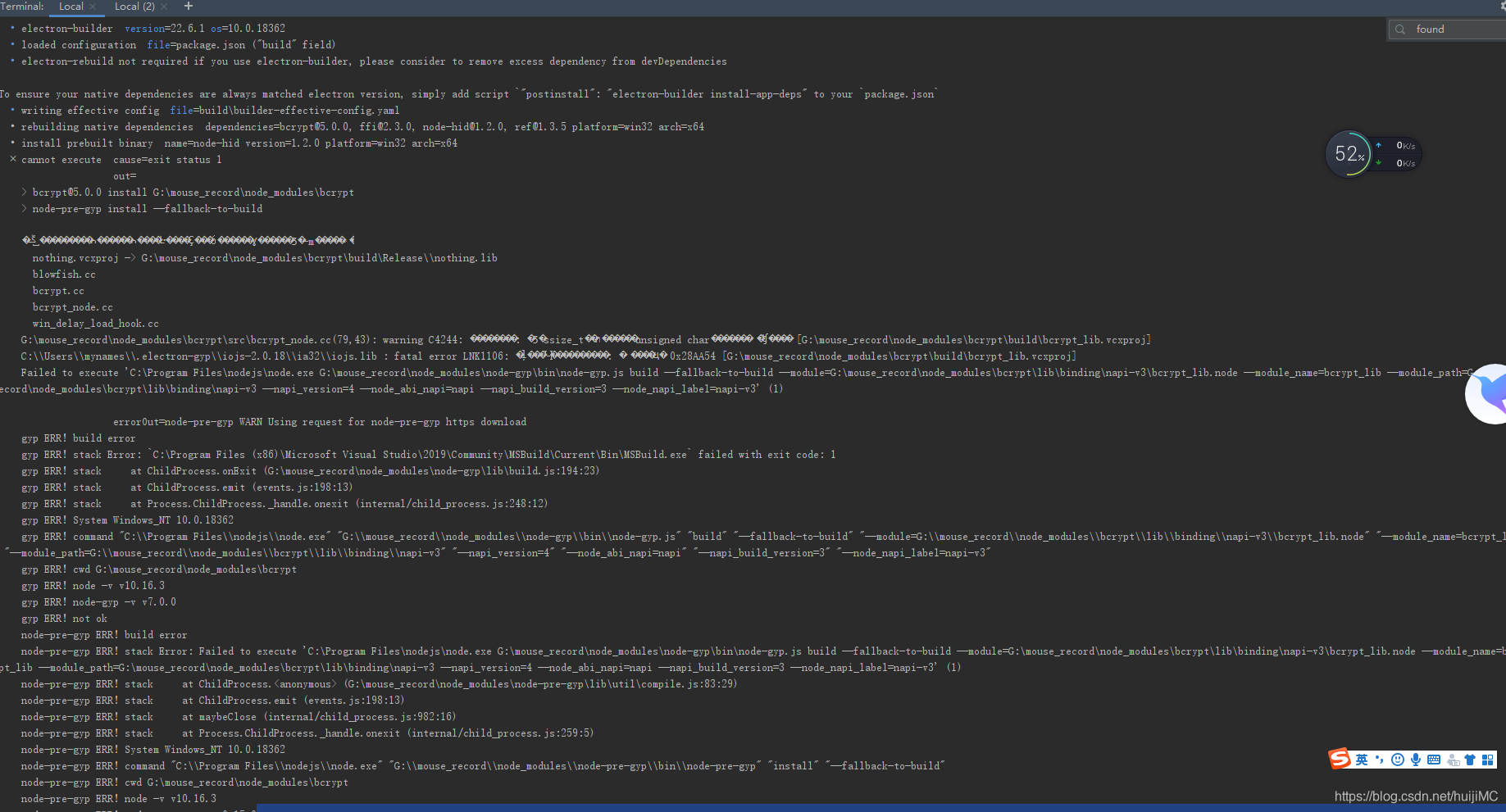 Electron中使用node Ffi调用dll以及打包npm Run Build报错解决方案 Huijimc的博客 Csdn博客