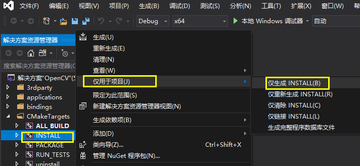 windows 静态编译opencv3，生成可执行文件.exe，无需依赖环境运行【visual studio 2019 + cmake + opencv3】scarletteshu的博客-https//blog.csdn.net/scarletteshu/article/details/