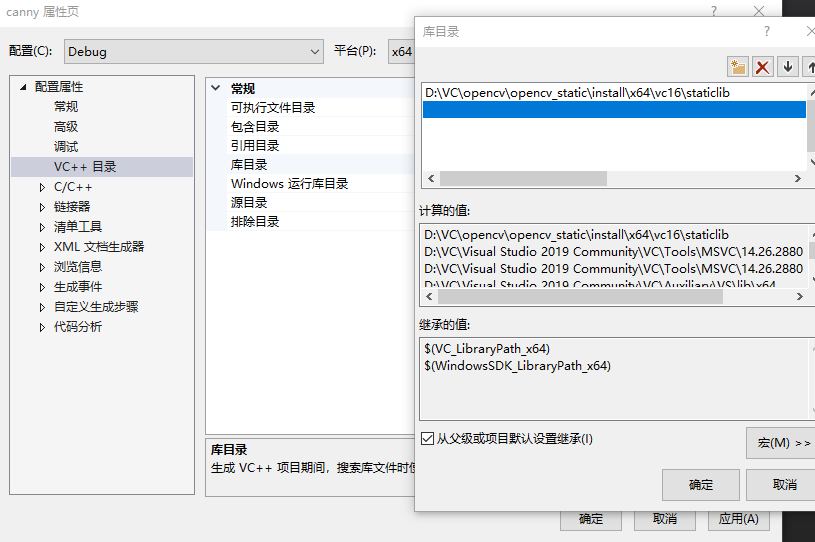 windows 静态编译opencv3，生成可执行文件.exe，无需依赖环境运行【visual studio 2019 + cmake + opencv3】scarletteshu的博客-https//blog.csdn.net/scarletteshu/article/details/