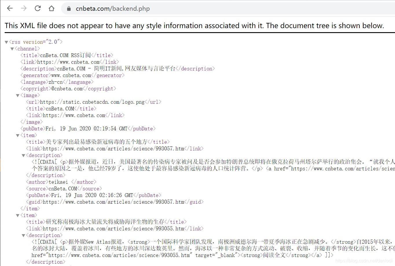 cnBeta.com 中文业界资讯网RSS