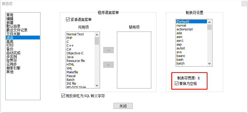 c语言代码缩进是什么意思_word文字无法换行