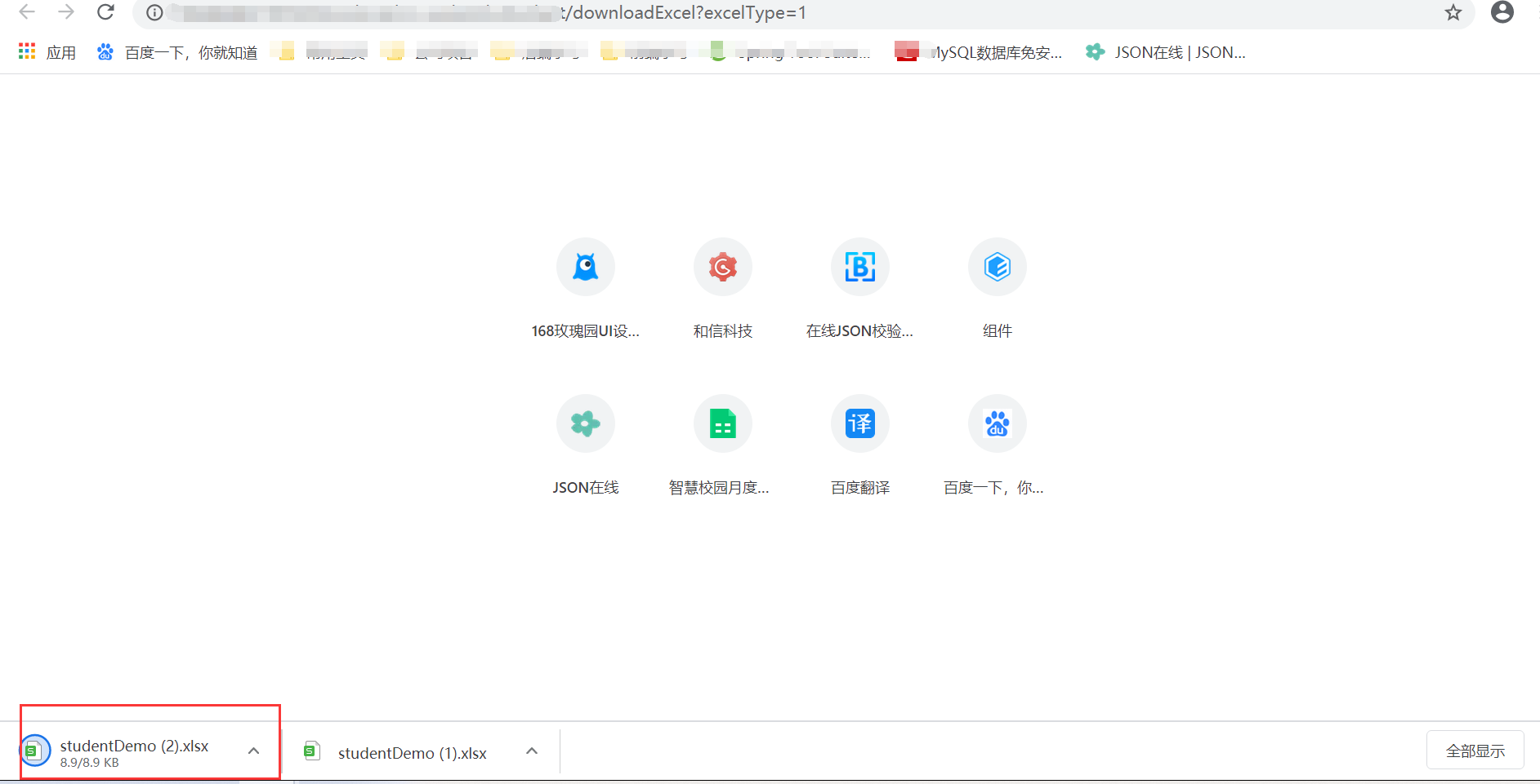 java 获取resource下的静态资源文件_获取resources下静态资源-CSDN博客