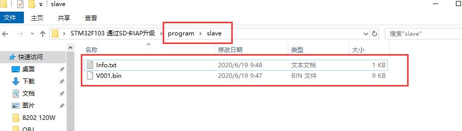 STM32F103 通过SD卡IAP升级程序，带MD5校验，（带源码）可在实际项目中使用qq15181569的博客-