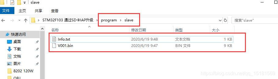 STM32F103 通过SD卡IAP升级程序,带MD5校验,(带源码)可在实际项目中使用qq15181569的博客-