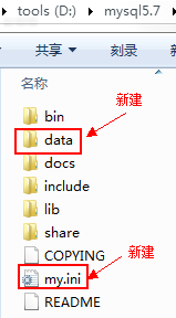 MySQL 5.7.20 zip 文件安装过程weixin48737252的博客-