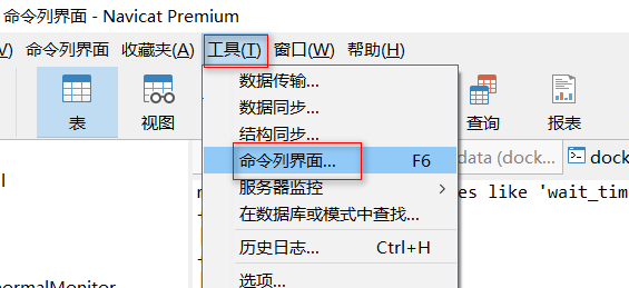 后台报com.mysql.cj.jdbc.exceptions.CommunicationsException: Communications link failu问题的解决方案阿啄debugIT-