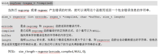 C语言中使用正则表达式qq44065088的博客-