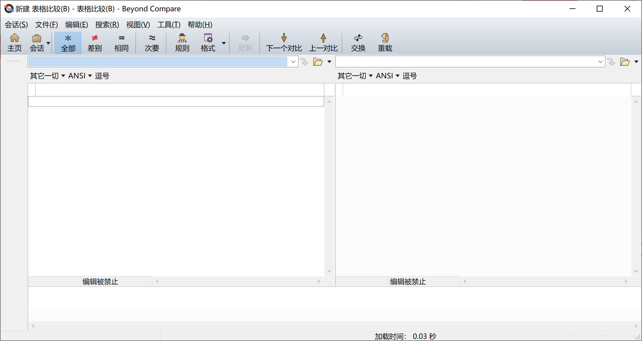好用的文本和文件夹对比工具 Beyond Compare Baidu 的博客 Csdn博客 好用的文本和文件夹对比工具 Beyond Compare Baidu 的博客 Csdn博客